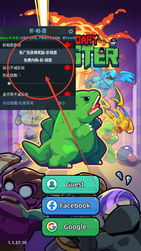 传说中的怪物折相思版(LegendaryMonster)4